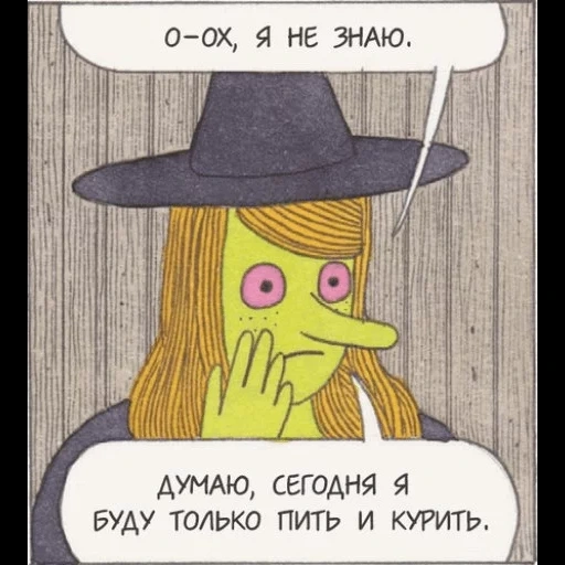 прикол, комиксы, plague doctor