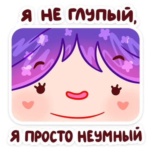 anime, anime carino, uwu smiley, vernice icona anime, disegni carini anime