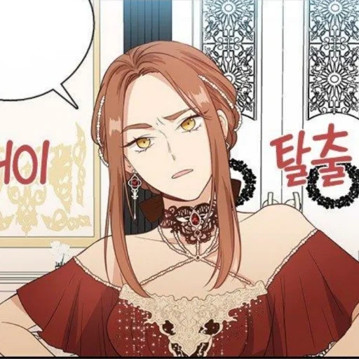 manhua, manga anime, manhua anime, the robe, melissa munga