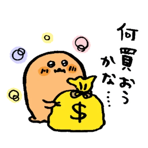 gudetama, hiéroglyphes, doux et mignon, chiens kawaii