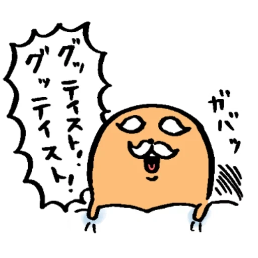 der hamster, gudetama, hieroglyphen, gooddama animation