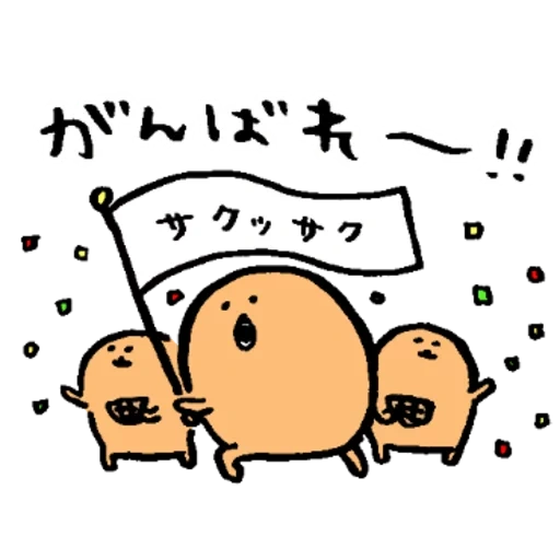 twitter, buzzing, gudetama, hieroglyphs, kavai drawings