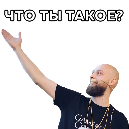 sänger, bildschirmfoto, demna gvasalia, alexey makarenkov 4game, maxim fadeev solo konzert 2019