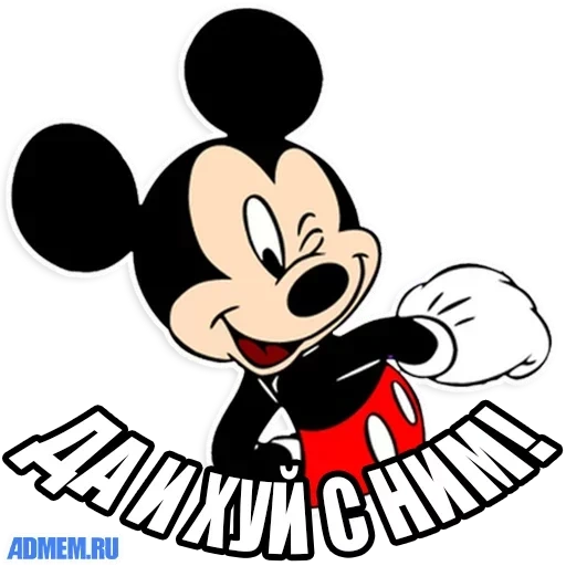 memm mickey mouse, mickey mouse ja x sie, mickey mouse gut x sie