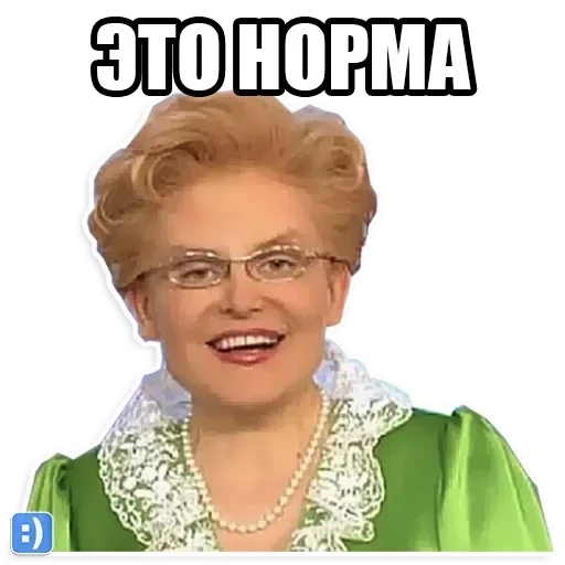 e la norma, questo è il meme norma, elena marisheva, malysheva è un meme, elena malysheva è la norma