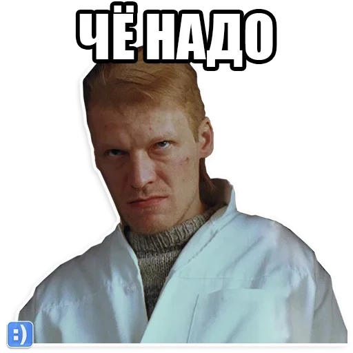 un meme, uomini, qualunque cosa serva, alexei selebriakov zimurki, dr alexey serebryakov zhmurki