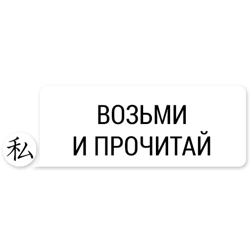 надписи, человек, скриншот, мудрость, цитаты смешные