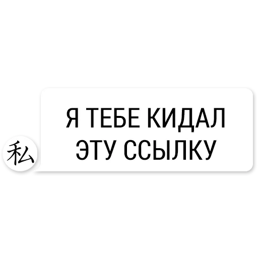 кидала, скриншот, дерзкие фразы, цитаты смешные, подростковые цитаты