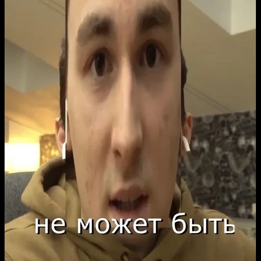 the face, die meme, the boy, the people, alexander ljubimov