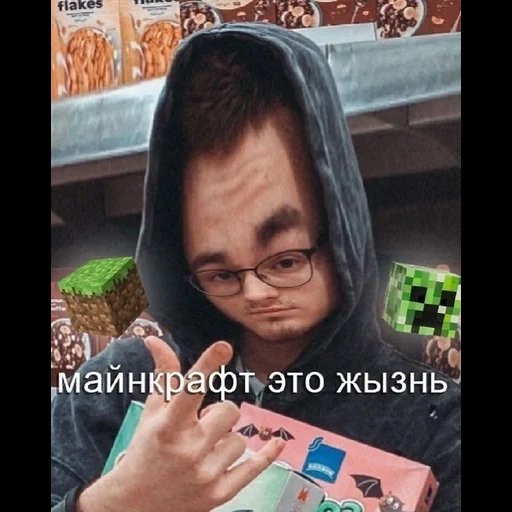 anak laki-laki, yegor letov