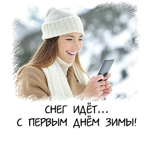 winter, winter, winter girl, winter beauty, happy girl mobile phone winter
