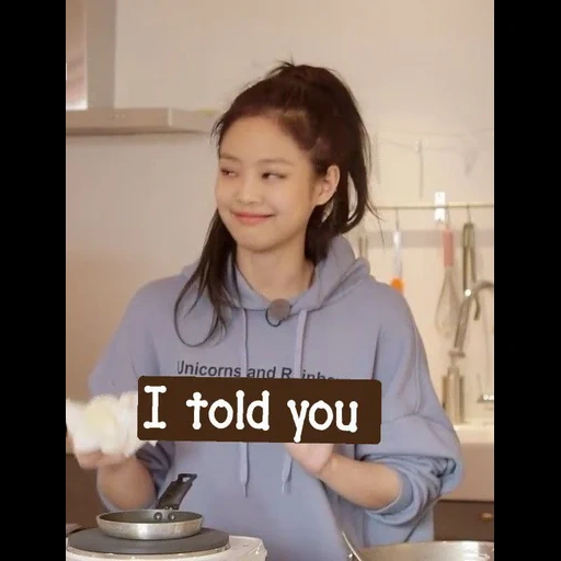 jennie, дженни ким, blackpink jennie, азиатские девушки, дженни блэк пинк мемы