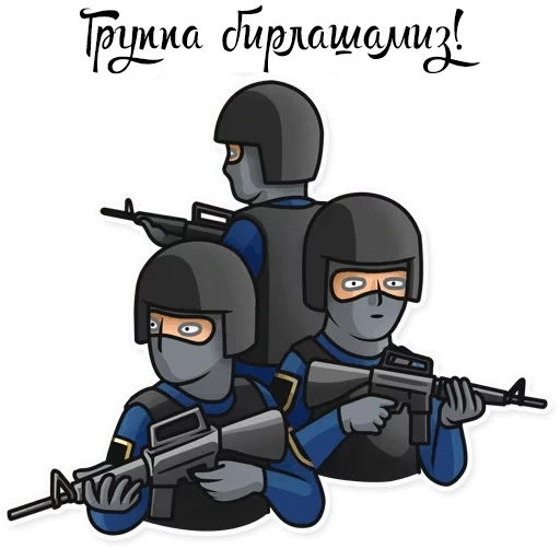 police, militaires, police anti-émeute, dessin de la station de compression, meme police