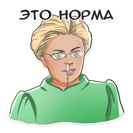 норм, мемные, еленой малышевой