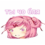 memes_natsuki