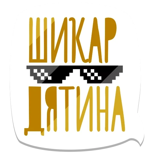 logo, the male, putinka logo