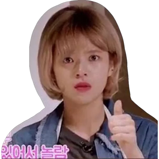 twice, asian, twice jungyeon, twice jeongyeon ohne make-up