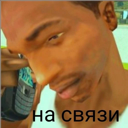 karl johnson, siji gta meme, karl johnson sagge, karl johnson sagge mem, gta san andreas big smoke