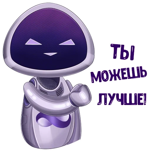 anda adalah robot, meta universe emoji