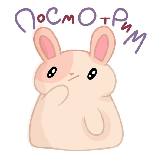 warm hugs, cute rabbit cartoon