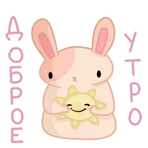 lapin, beaux lapins, bunnies kawaii, mignons kawaii chats lapins