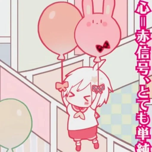 anime ideas, the cute anime, anime cute, anime drawings, lovely anime drawings