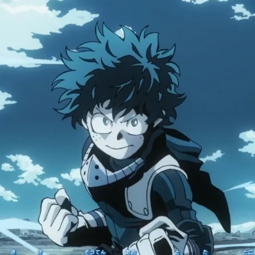 midoriya, zuku midoria, hero academia, my hero academy, my hero academia sora ni utaeba