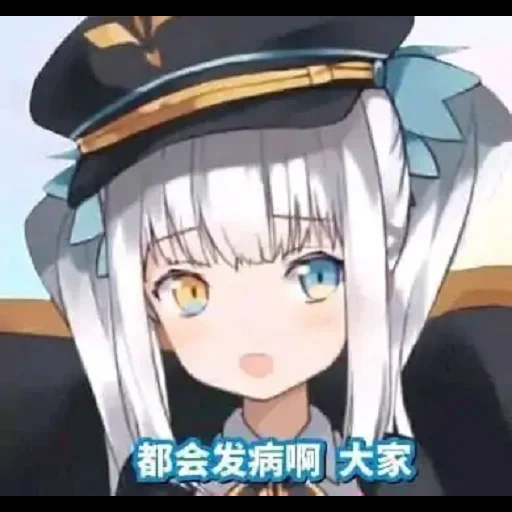 anime, vtuber, anime kawai, kaguramea keguramea