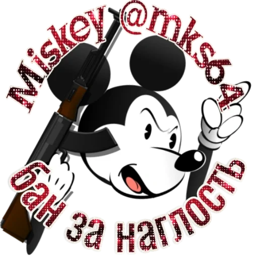 micky maus, mickey maus, mickey mouse svg, mickey mouse minnie, mickey mouse in einem hecklack