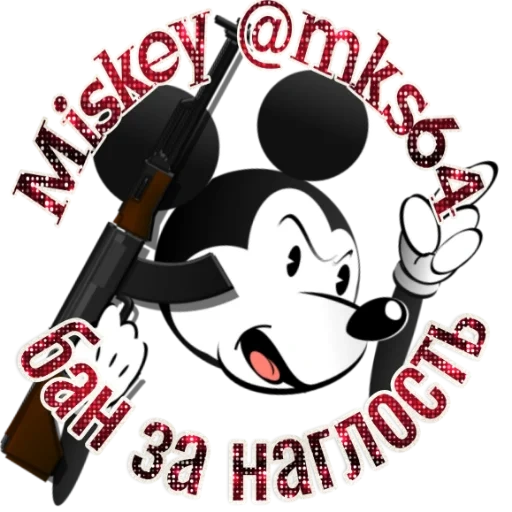 mickey mouse, mickey mouse, mickey mouse svg, mickey mouse minnie, mickey mouse dalam tuksedo