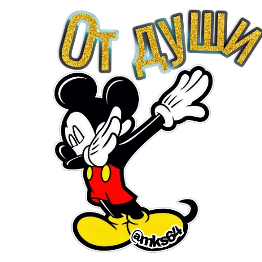 topolino, topolino svg, eroe di topolino, topolino nero, topolino applaude