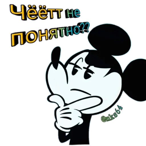 mitch, mickey, mickey mouse, mickey le chagrin, mickey mouse one
