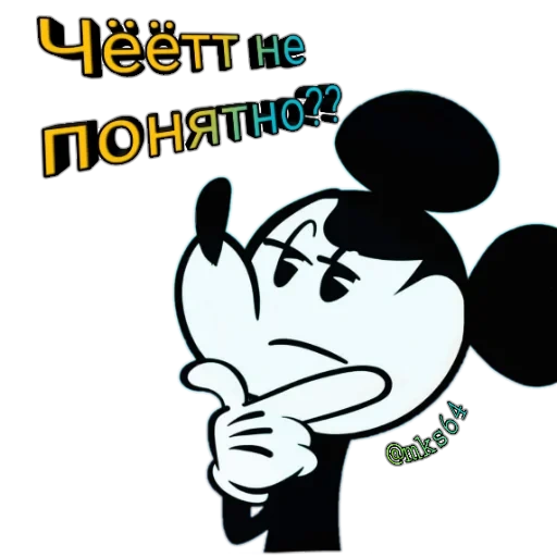 микки, mickey, микки маус, грустный микки, микки маус первый