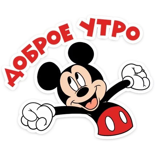 mickey mauss, topolino, minnie mouse, topolino minnie