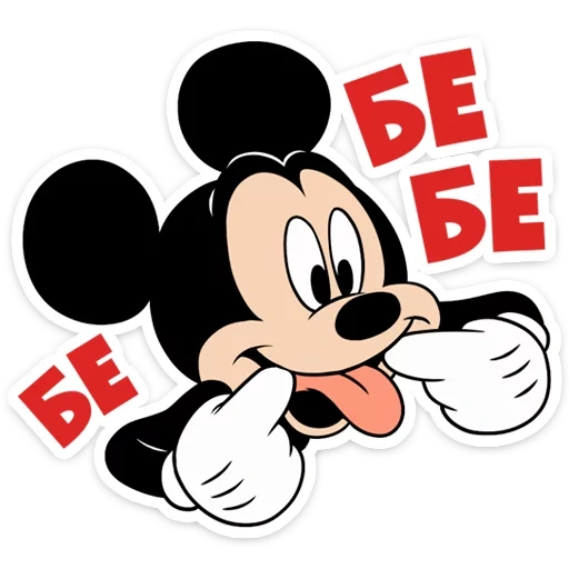 mickey la souris, minnie mouse, mickey mouse est gai, mickey mouse mickey mouse