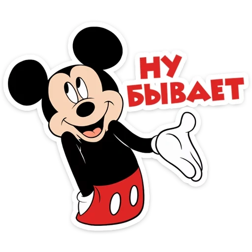 topolino, minnie mouse, topolino, topolino mortimer