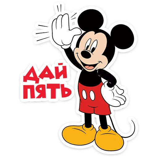 mickey mouse, mickey mouse muster, mickey mouse charakter, mickey mouse mickey mouse