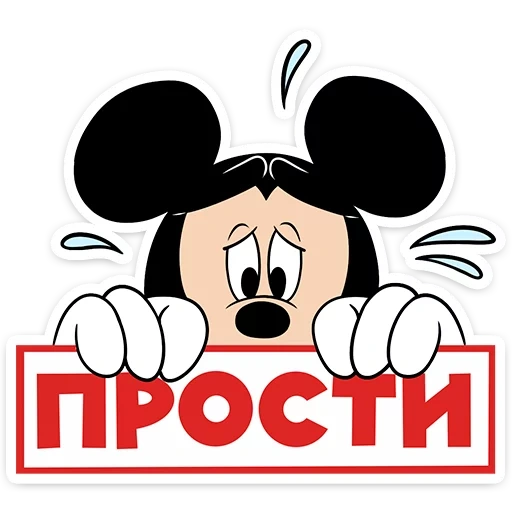 mickey mouse, a page of text, mickey mouse sticker