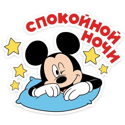 mickey mouse, good night, baby mickey mouse moon
