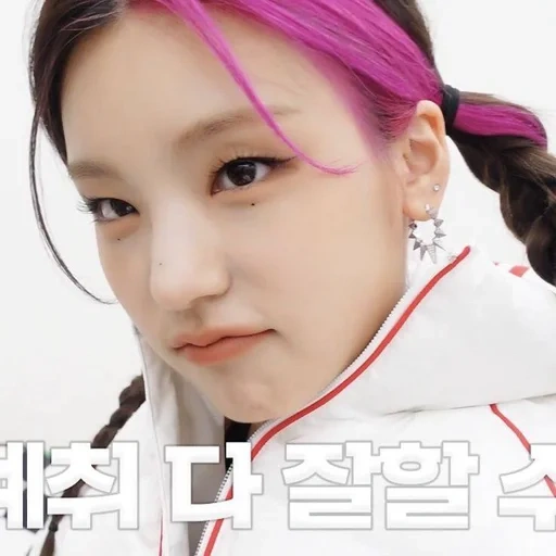 kpop, asian, idol, yeji itzy, iziyeji