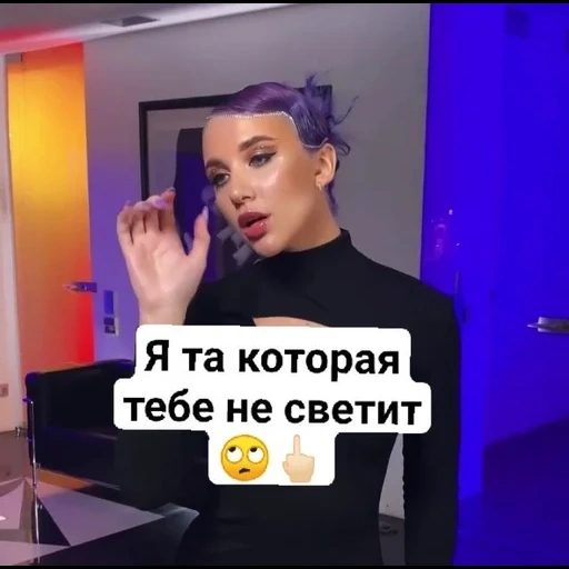 jeune femme, mia boyko, mia boyko, la beauté est une femme, chanteuse olga buzova