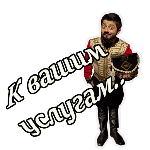 man, emperor, galustian meme, mikhail galustyan