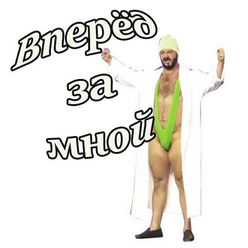 galustian, mankini polata, mikhail galustian, galustian obrigado