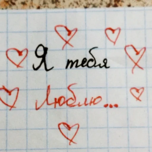 amor, citação de notebook, ame seu padrão, imagem de amor com inscrições