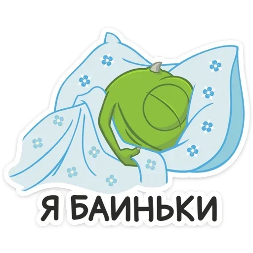 der frosch, ich habe geschlafen, bayu bainji, mike vazowski