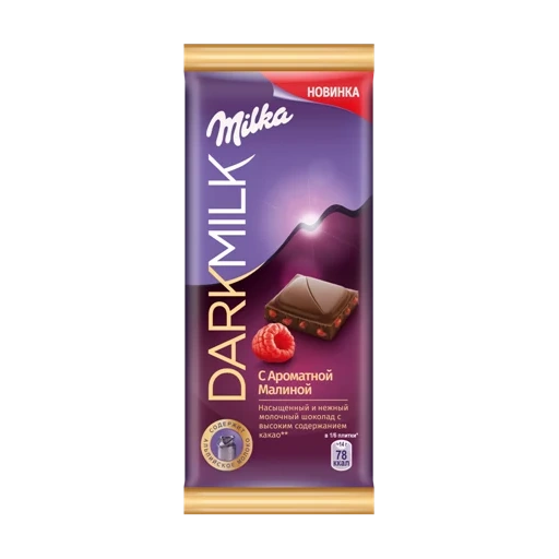 milka de chocolate, milka de chocolate, milka de chocolate escuro, cocoa escuro de leite com leite de chocolate 85 g, chocolate milka conder saturado escuro 85 g