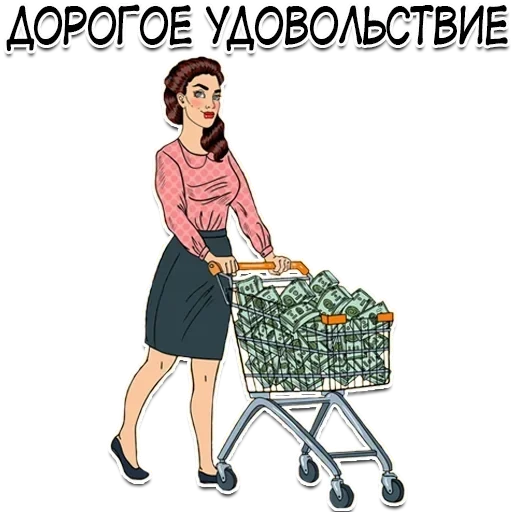 shopping cart, a cart of money, car girl, woman full trolley, pop art rich girl