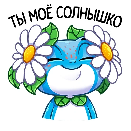 милли, милые, рисунки, топовые