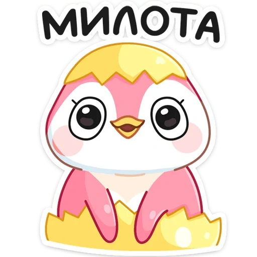 mimi, caramelo, pinguim mimi