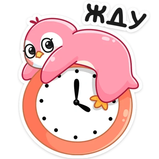 mimi, metric alarm clock, pink metric alarm clock
